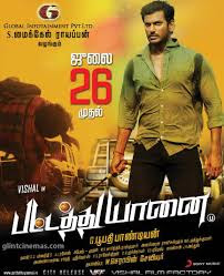 Pattathu Yaanai 2013 Action Movie Hindi Dubbed HDRip 700MB Free Download